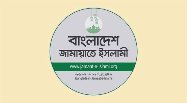 থানার ভেতরে ঢুকে ডাকসু নেতাদের ওপর ছাত্রদলের হামলার নিন্দা জামায়াতের