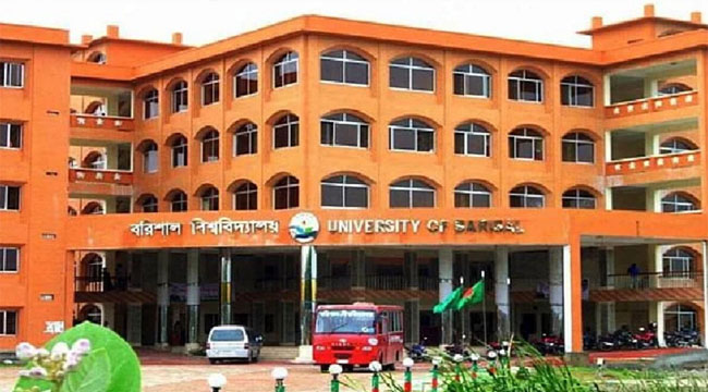 অভিন্ন পদোন্নতি নীতিমালার উদ্যোগ বাতিলের দাবি ববি শিক্ষকদের