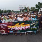বরিশালে ১১ দলীয় জোটের বিক্ষোভ ও গণমিছিল