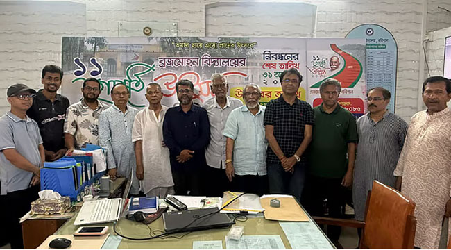 বিএম স্কুলের ১১ যুগপূর্তি উৎসব, নিবন্ধন শুরু