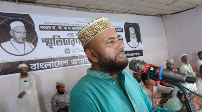 চরফ্যাশনে আ.জ.ম ওবায়েদুল্লাহ ও অধ্যক্ষ মোস্তফা কামালের স্মরণ সভা