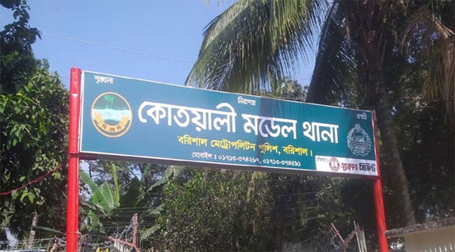 বরিশালে গোপন বৈঠক থেকে আ.লীগের ১০ কর্মী গ্রেফতার