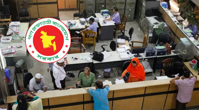 শেষ কর্মদিবস আজ, সোমবার থেকে ৭ দিনের ছুটি