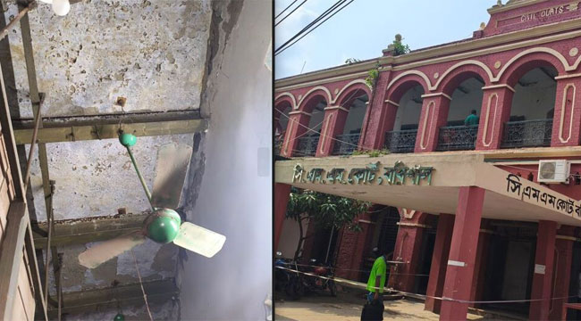 বরিশাল আদালতের ১৩০ বছরের ‘লাল বিল্ডিং’ এখন আতঙ্কের নাম