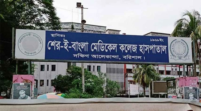 নিরাপত্তা নিশ্চয়তায় শেবাচিমে কাজে ফিরেছেন ইন্টার্ন চিকিৎসকরা