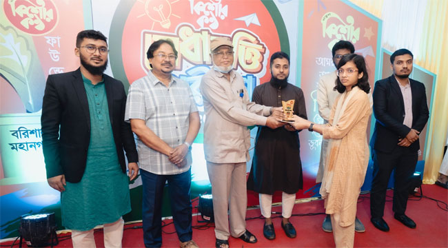 বরিশালে কিশোরকণ্ঠ মেধাবৃত্তি-২০২৫ এর বৃত্তি ও পুরস্কার বিতরণী