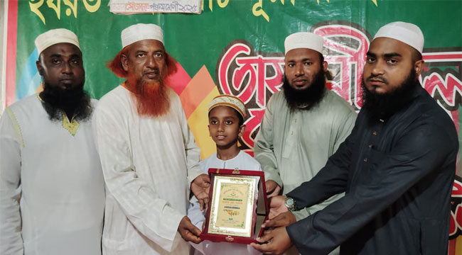 ১২ বছরের মুয়াজ, ৮ মাসে কোরআনের হাফেজ