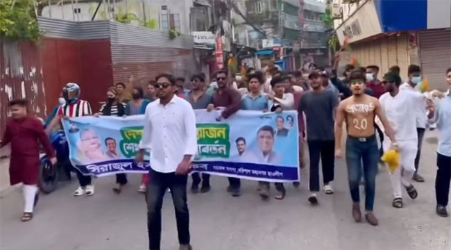 বরিশালে ১১ নেতাকর্মী গ্রেপ্তারের পর নিষিদ্ধ ছাত্রলীগের মিছিল