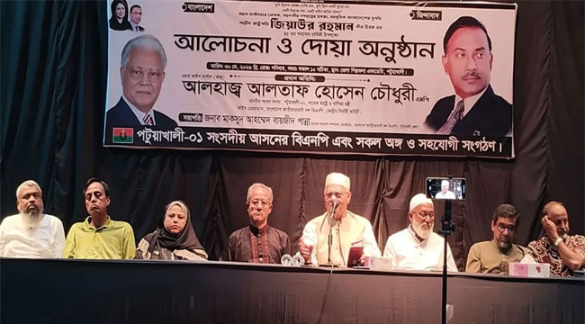 ২৫ মার্চ কালোরাতে আ.লীগের কোনো নেতাকে খুঁজে পাওয়া যায়নি: আলতাফ চৌধুরী