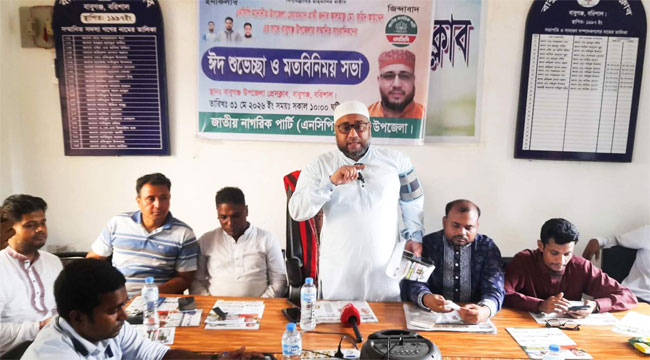 বাবুগঞ্জকে শিল্পসমৃদ্ধ ও আধুনিক উপজেলা হিসেবে গড়ে তোলা হবে: ফরিদ