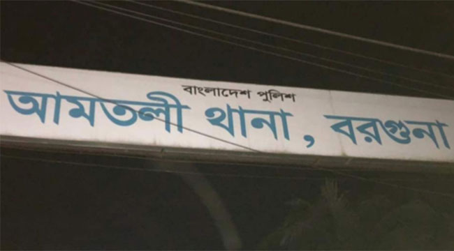 বরগুনায় চাঁদা আদায়ের অভিযোগে শ্রমিকদল নেতাসহ গ্রেপ্তার ২