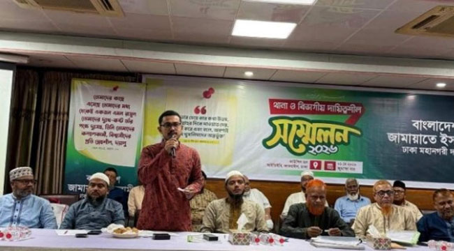 সাদিক কায়েমকে মেয়ার প্রার্থী ঘোষণা জামায়াতের, শিবির বললো- সুযোগ নেই