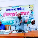 আগৈলঝাড়ায় ইমাম সম্মেলন অনুষ্ঠিত