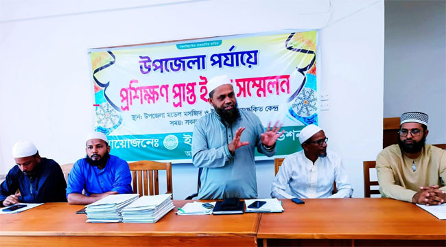 আগৈলঝাড়ায় ইমাম সম্মেলন অনুষ্ঠিত