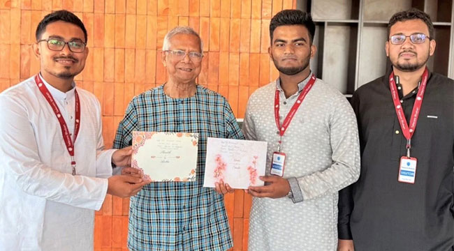 ড. ইউনূসকে বিয়ের দাওয়াত দিলেন সাদিক কায়েম