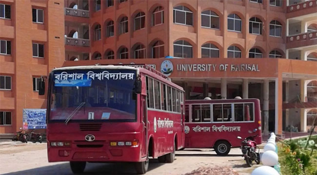 বরিশাল বিশ্ববিদ্যালয়ে অচলাবস্থা তৃতীয় দিনে