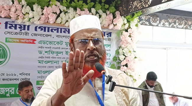বিএনপি গণভোটের রায়কে অস্বীকার করেছে : গোলাম পরওয়ার