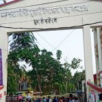 পাওনা টাকা দেওয়ার কথা বলে যুবককে ডেকে নিয়ে হত্যা