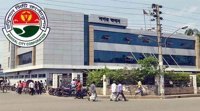 বিসিসি : ২১ লাখ টাকার মশা মারার বাজেট দু’বছরে লাফিয়ে বেড়ে ছয় কোটি