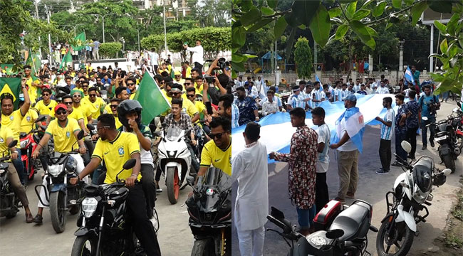 বরিশালে ব্রাজিল-আর্জেন্টিনা সমর্থকদের পাল্টাপাল্টি মোটরসাইকেল শোভাযাত্রা