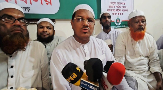 পুশ ইন করে ভারত মানবতাবিরোধী কাজ করছে : চরমোনাই পীর