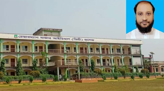 চরফ্যাশন নজরুল ইসলাম কলেজের অধ্যক্ষকে মাউশির কারণ দর্শানোর নোটিশ