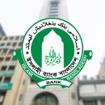 ইসলামী ব্যাংকে ফিরলেন ২০০০ গ্রাহক, বাড়ল টাকার পরিমাণ