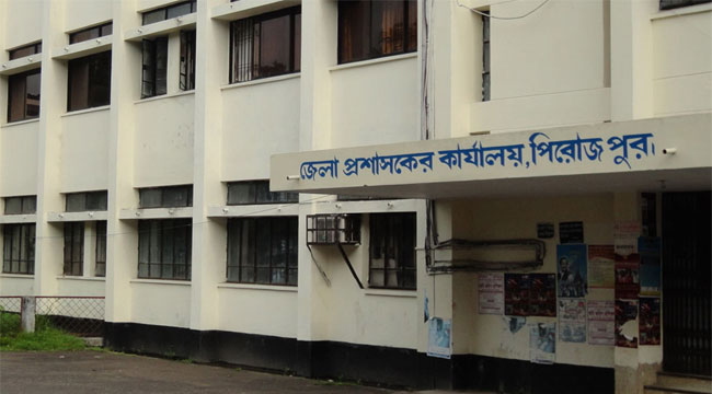 পিরোজপুরে ছাত্রীকে যৌন নিপীড়নের ঘটনায় শিক্ষক বরখাস্ত