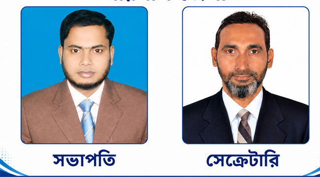 জাতীয় সাংবাদিক সংস্থার বরিশাল জেলা সম্মেলন অনুষ্ঠিত