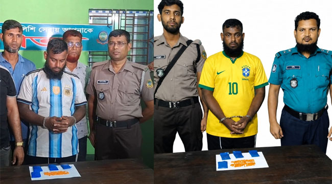 ইয়াবাসহ আটক আর্জেন্টাইন সমর্থককে এআই দিয়ে ব্রাজিলের জার্সি পরাল পুলিশ!