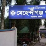 মেহেন্দীগঞ্জে লঞ্চ থেকে পড়ে বাকেরগঞ্জের কিশোর নিখোঁজ