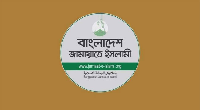 বিদ্যুতের দাম বৃদ্ধি: বিক্ষোভের ডাক দিল জামায়াত