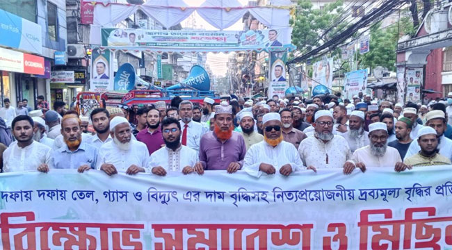 সরকার দ্রব্যমূল্য না কমালে জামায়াত জনগণকে নিয়ে রাজপথে নামবে: জহির উদ্দিন বাবর