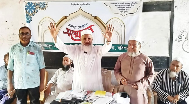 গৌরনদীতে জামায়াতের উপজেলা চেয়ারম্যান প্রার্থী খসরু, মেয়র প্রার্থী হাফিজ