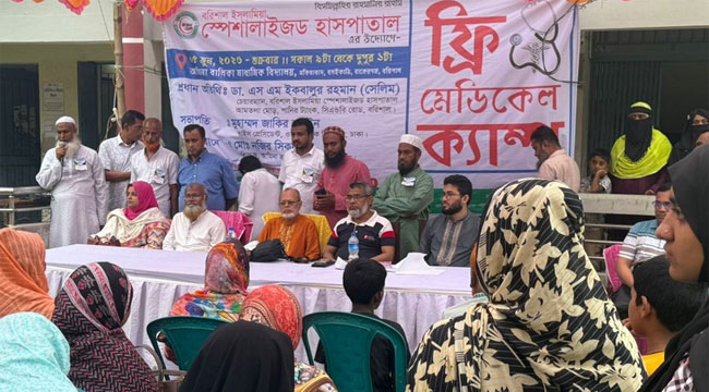 বাকেরগঞ্জের চরাদীতে ৪ শতাধিক রোগীকে ফ্রি চিকিৎসাপত্র প্রদান