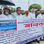 ছয় লেন সড়কসহ কুয়াকাটাকে উপজেলা ঘোষণার দাবিতে মানববন্ধন