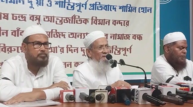 মসজিদে নামাজে নিষেধাজ্ঞা : পশ্চিমবঙ্গে প্রতিবাদে নামছে মুসলিমরা