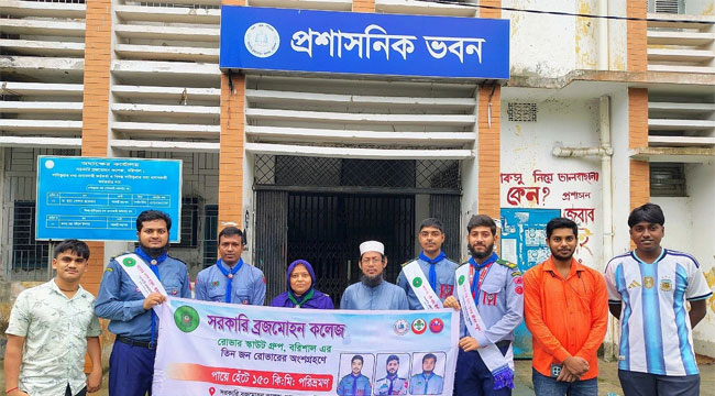 হেঁটে বরিশাল থেকে কুয়াকাটা ভ্রমণ তিন রোভারের