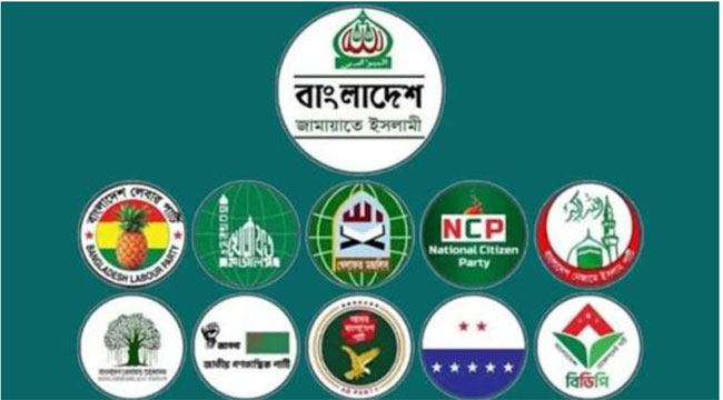 বরিশালে ১১ দলীয় ঐক্যের বিভাগীয় সমাবেশ শনিবার