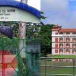 শহীদ জিয়ার নামে ফিরছে বরিশাল বিভাগের দুই কলেজ