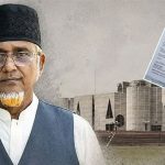 গাজী নজরুলকে বহিষ্কারের চিঠি ইসিতে পাঠাল জামায়াত