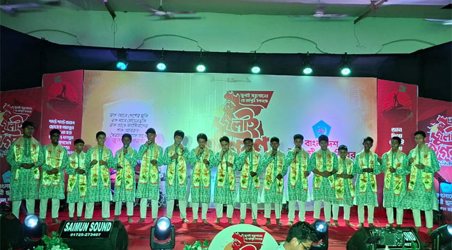 বরিশালে জুলাই জাগরণ সাংস্কৃতিক সন্ধ্যা অনুষ্ঠিত