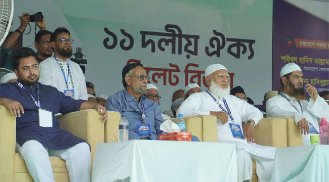 হ্যাঁ ভোটের বাস্তবায়নে কোনো ‘ধানাই-পানাই’ শুনতে চাই না- সিলেটের সমাবেশে শফিকুর রহমান