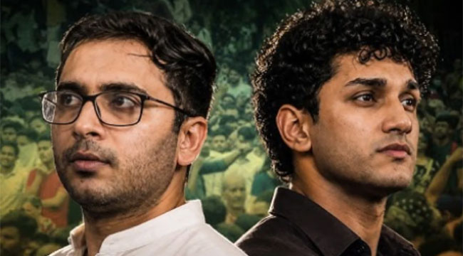 এবার কি রাজনীতিতে যোগ দেবেন ককরোচ পার্টির নেতারা