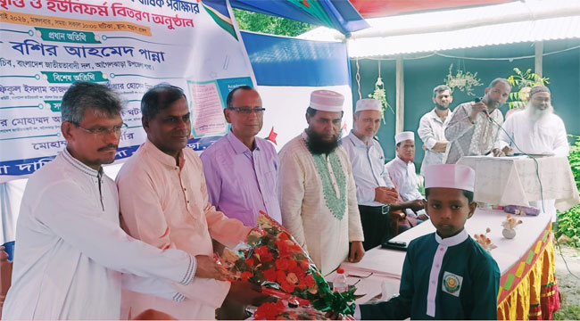 চেঙ্গুটিয়া দাখিল মাদ্রাসায় ফল প্রকাশ, উপবৃত্তি ও ইউনিফর্ম বিতরণ
