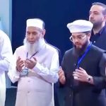 খামেনির কফিনের সামনে দাঁড়িয়ে ১১ দলের প্রতিনিধিদের মোনাজাত