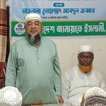জুলাইয়ের অঙ্গীকার বাস্তবায়নে রাজপথে থাকবে ১১ দলীয় জোট : অ্যাডভোকেট হেলাল