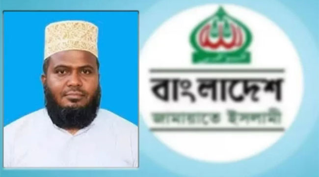 গার্লস কলেজে চাকরি করায় পদ হারালেন জেলা জামায়াত সেক্রেটারি