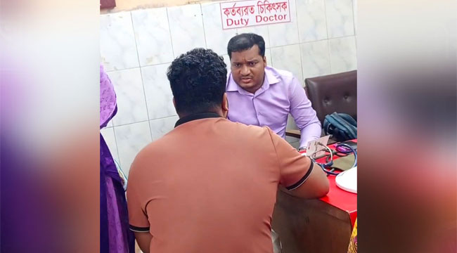 স্যার না বলে ‘ভাই’ ডাকায় রোগী দেখলেন না চিকিৎসক