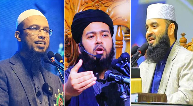 দেশের শীর্ষ পাঁচ আলোচকের মধ্যে আহমাদুল্লাহ, আজহারী ও উসামার নাম